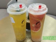 8街壹号原味茶怎么样？8街壹号原味茶加盟靠谱吗？