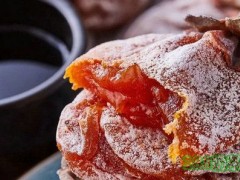 富平柿饼怎么样？富平柿饼加盟总部在哪里？