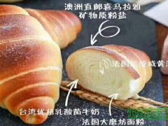 微蜜甜品怎么样？微蜜甜品加盟电话是多少？