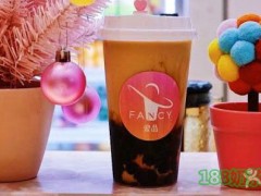 爱品FANCY奶茶加盟怎么样？爱品FANCY奶茶加盟赚钱吗？
