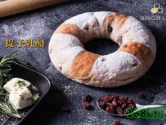 Baker Life面包店加盟品牌靠谱吗？加盟这个品牌有哪些优势？