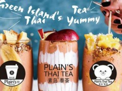 素岛泰茶口味怎么样？素岛泰茶有多少店？