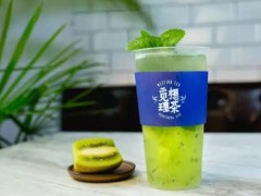 开一家觅想理茶好吗？加盟觅想理茶需要哪些条件？