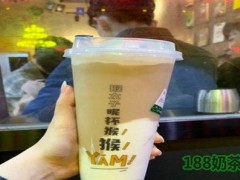 猴太子奶茶加盟