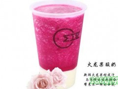 觅茶缘官网是哪个？觅茶缘总部发展的怎么样？