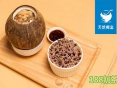 隽荟椰子炖品加盟怎么样？隽荟椰子炖品加盟的前景如何？