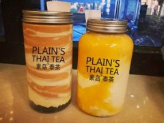 素岛泰茶苏州有几家？素岛泰茶加盟多少钱？