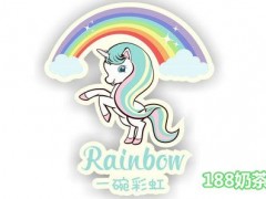 一碗彩虹Rainbow椰子碗加盟