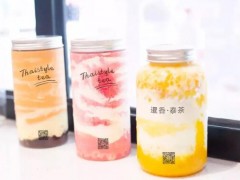 暹香泰茶好喝吗？网红泰茶席卷全国！