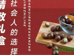 姚生记为什么这么火？姚生记加盟优势有哪些？