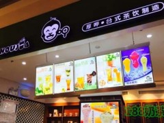 HOUJIA厚呷奶茶加盟费多少钱？厚呷奶茶助你实现梦想！