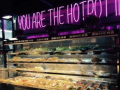 火锅加盟有便宜的吗？肆吴老火锅串串加盟费低至惊人！