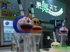 果舞天下加盟费多少钱？果舞天下让你梦想成真！