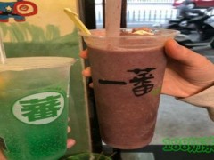 一蕃搾果饮加盟