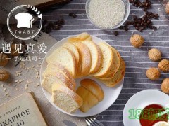 真爱吐司加盟费多少钱？真爱吐司助你实现梦想！