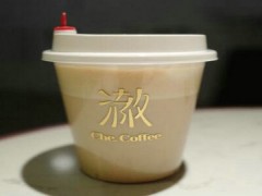 北京澈咖啡加盟店有吗？澈咖啡总部在哪？