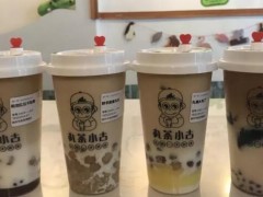 丸茶小古总部在哪里？丸茶小古加盟需要哪几步？