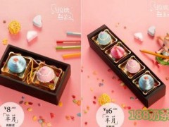 琉璃三彩糖葫芦加盟费多少钱？创业其实很简单！