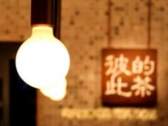 佛山欧包遇见茶怎么样？欧包遇见茶加盟优势有哪些？