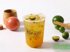 TEA MiND茶漫渡奶茶加盟还要公司选地址吗？加盟支持有哪些？