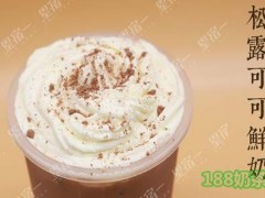 星宿甜品茶事家加盟的费用高不高？星宿甜品茶事加盟赚钱吗？