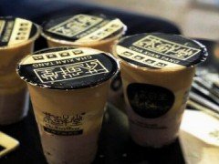 网红创业项目茶鲜堂奶茶值得加盟吗？茶鲜堂奶茶店成本分析！