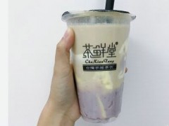茶鲜堂奶茶加盟费多少？15万元开独家首创鲜芋蛋糕奶茶店！