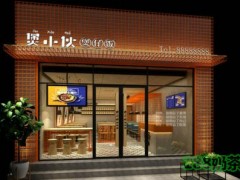 煲小伙煲仔饭加盟