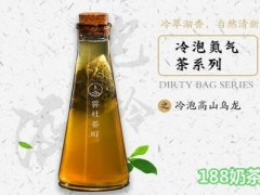 雾社茶町加盟费多少钱？雾社茶町助你实现梦想！