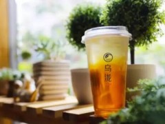 乌泷奶茶加盟靠谱吗？乌泷奶茶如何加盟？