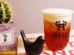鹿野茶事奶茶怎么样？怎样加盟鹿野茶事？