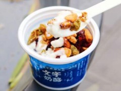 北京文宇奶酪店可以加盟吗？加盟优势多不多？