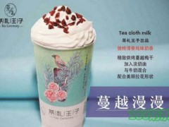 茶礼王子奶茶加盟
