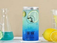 抖音网红茶娱实验室奶茶总店在哪？茶娱实验室奶茶怎么加盟？