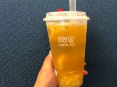 嗨菓新鲜茶饮加盟费贵吗？开25㎡的店只需10万！