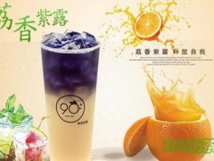 90+Boba Tea台湾奶茶加盟