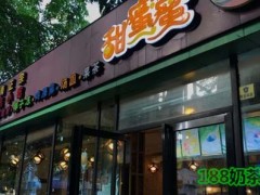 甜蜜蜜清补凉加盟优势有哪些？甜蜜蜜清补凉总部在哪？