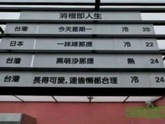 月葉紅茶加盟为什么那么受欢迎? 月葉紅茶加盟有什么优势？