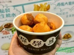 弹弹旦加盟费多少钱？弹弹旦带你创业带你飞！