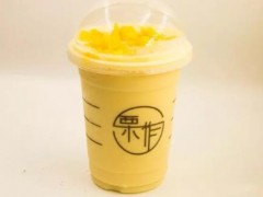 栗作奶茶好喝吗？栗作奶茶加盟需要什么条件？