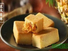 包甜甜糕点加盟