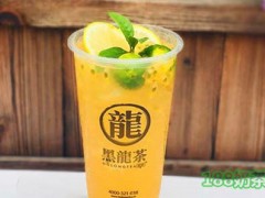 晋朝黑龍茶加盟怎么样？晋朝黑龍茶加盟官网是哪个？