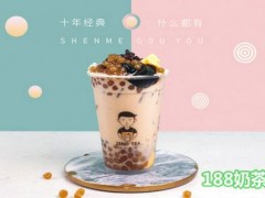 珍点茶饮加盟