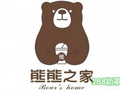 熊熊之家奶茶加盟