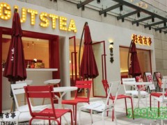 好有吉事·鲜切手锤柠檬茶加盟