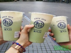 木八口奶茶加盟