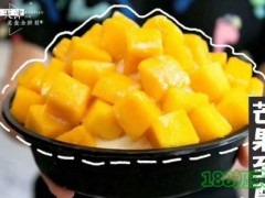 星星奶冰汤圆怎么加盟？星星奶冰汤圆加盟流程是什么？