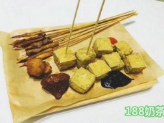 喜炸炸物·研究所加盟