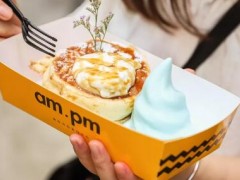 am.pm舒芙蕾总部在哪？am.pm舒芙蕾加盟费用多少？