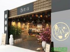 梵茶加盟怎么样？梵茶加盟官网是什么？